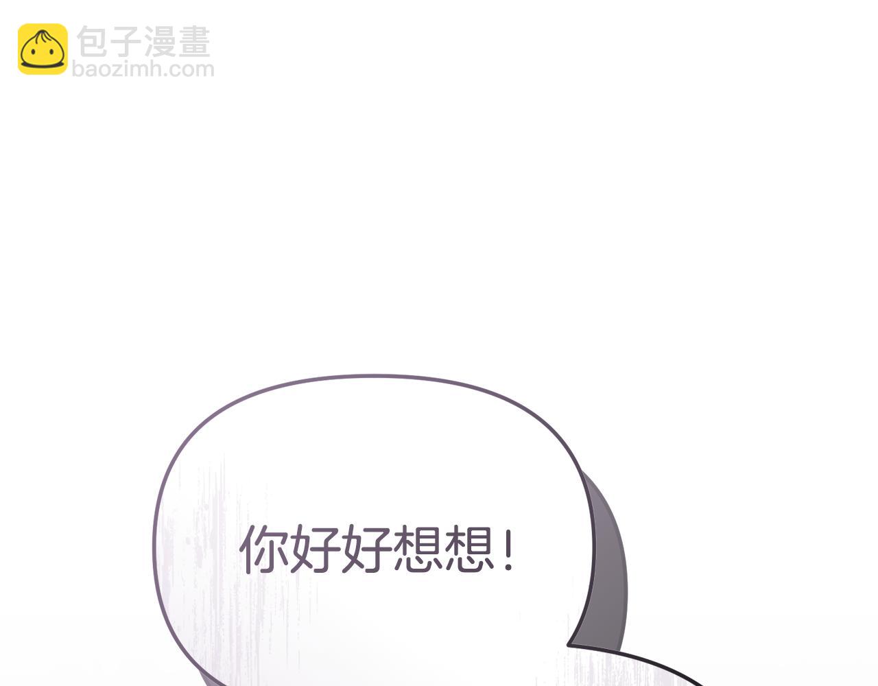 我在死敵家當團寵 - 第101話 嫉妒得要發瘋(2/4) - 6