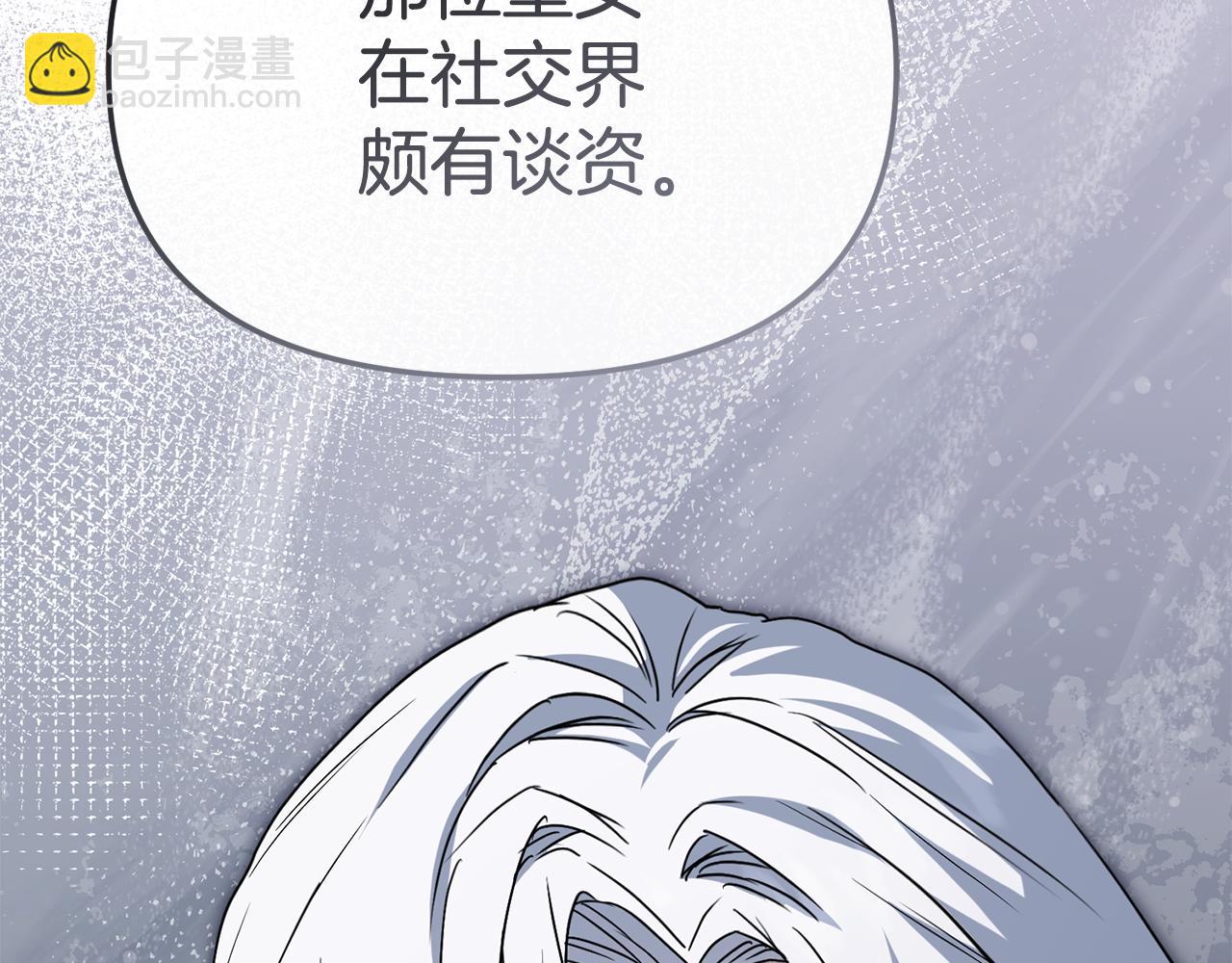 我在死敵家當團寵 - 第101話 嫉妒得要發瘋(2/4) - 2