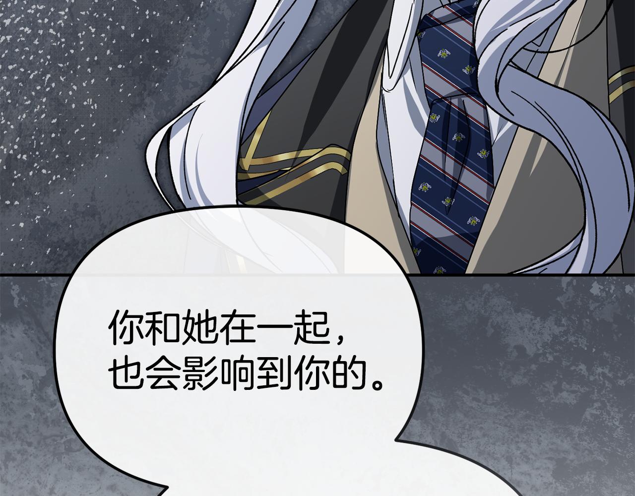 我在死敵家當團寵 - 第101話 嫉妒得要發瘋(2/4) - 4