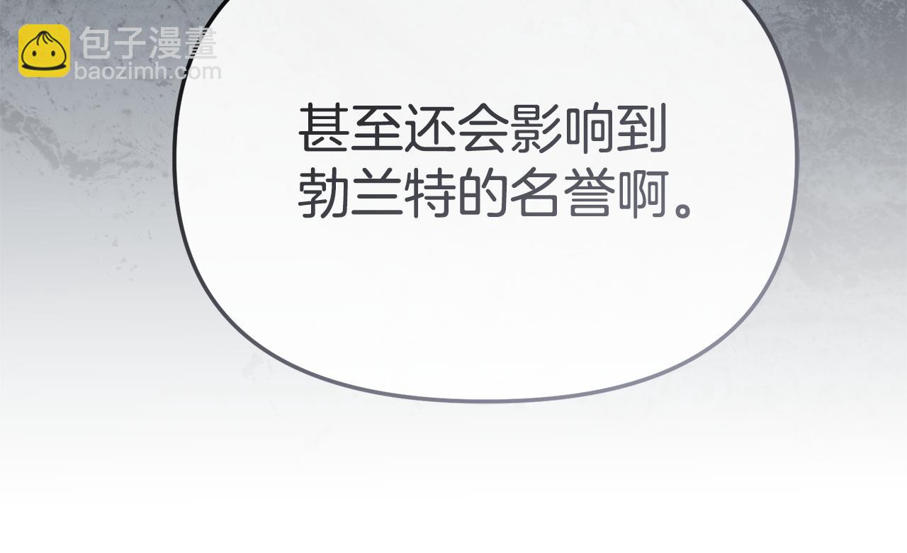 我在死敵家當團寵 - 第101話 嫉妒得要發瘋(2/4) - 5