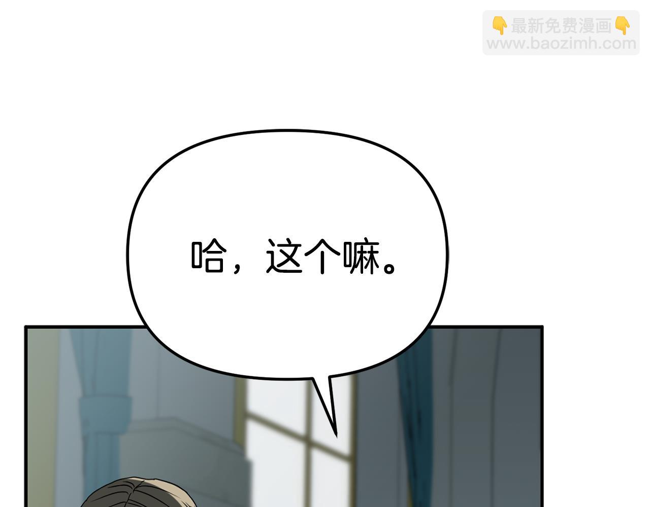 我在死敵家當團寵 - 第101話 嫉妒得要發瘋(2/4) - 6