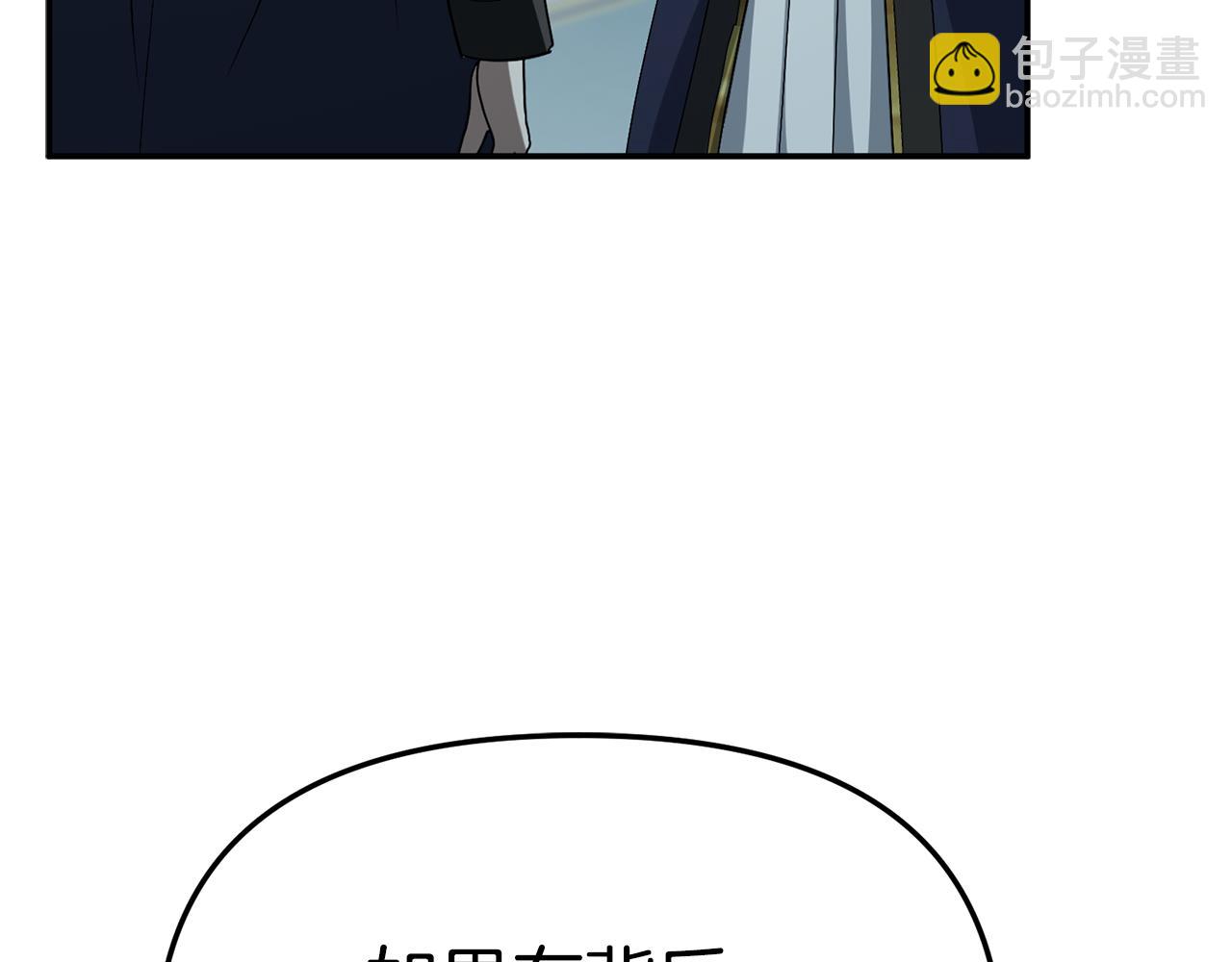 我在死敵家當團寵 - 第101話 嫉妒得要發瘋(2/4) - 8