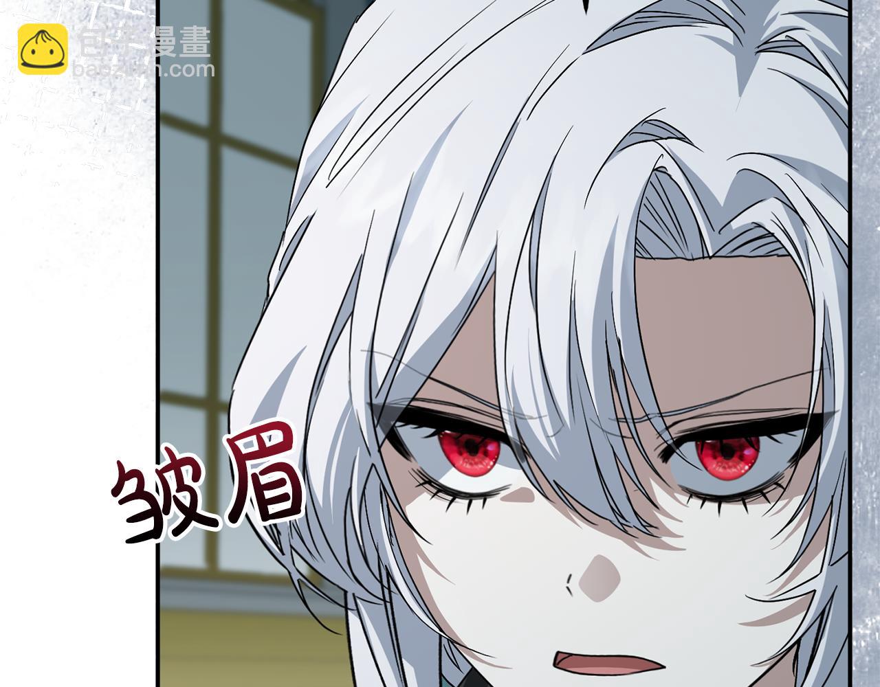 我在死敵家當團寵 - 第101話 嫉妒得要發瘋(2/4) - 2