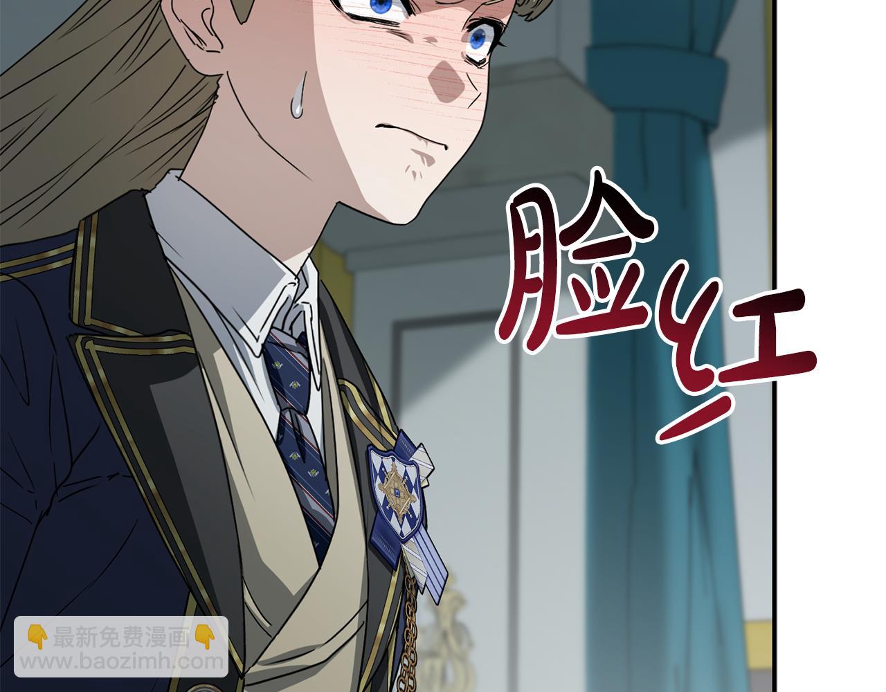 我在死敵家當團寵 - 第101話 嫉妒得要發瘋(2/4) - 6