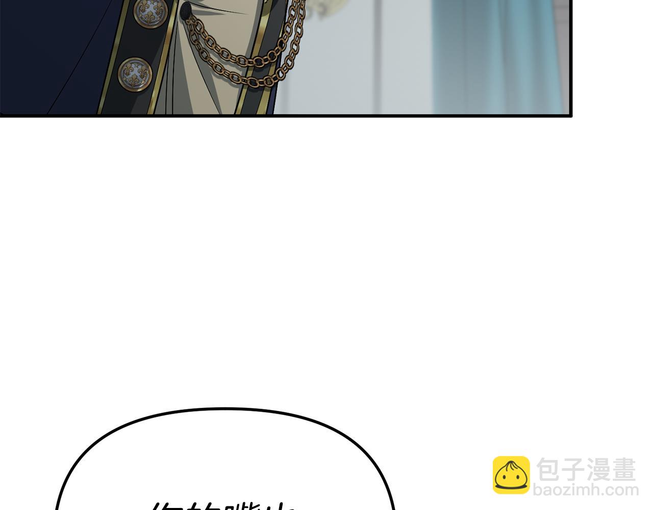 我在死敵家當團寵 - 第101話 嫉妒得要發瘋(2/4) - 7