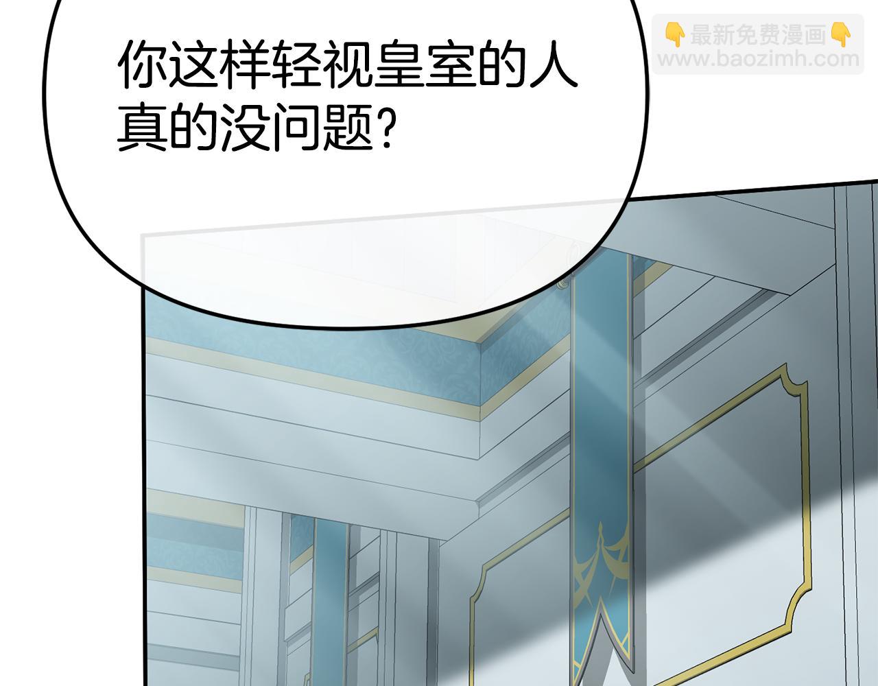 我在死敵家當團寵 - 第101話 嫉妒得要發瘋(2/4) - 7