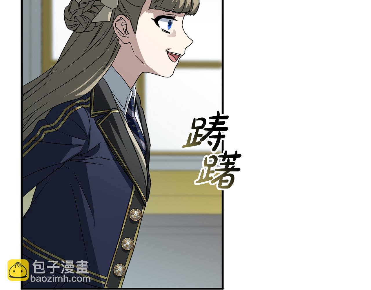 我在死敵家當團寵 - 第101話 嫉妒得要發瘋(2/4) - 2