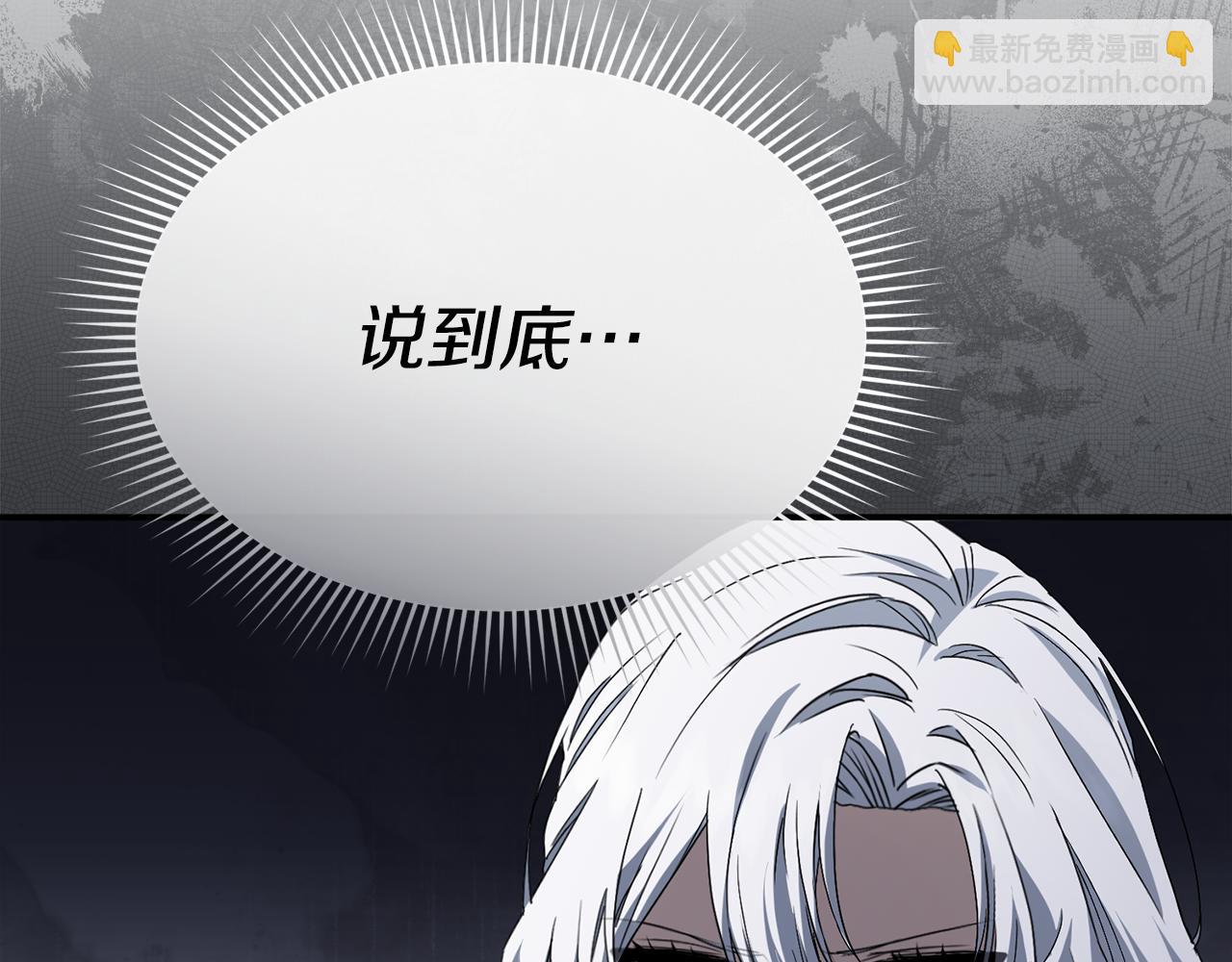 我在死敵家當團寵 - 第101話 嫉妒得要發瘋(2/4) - 6