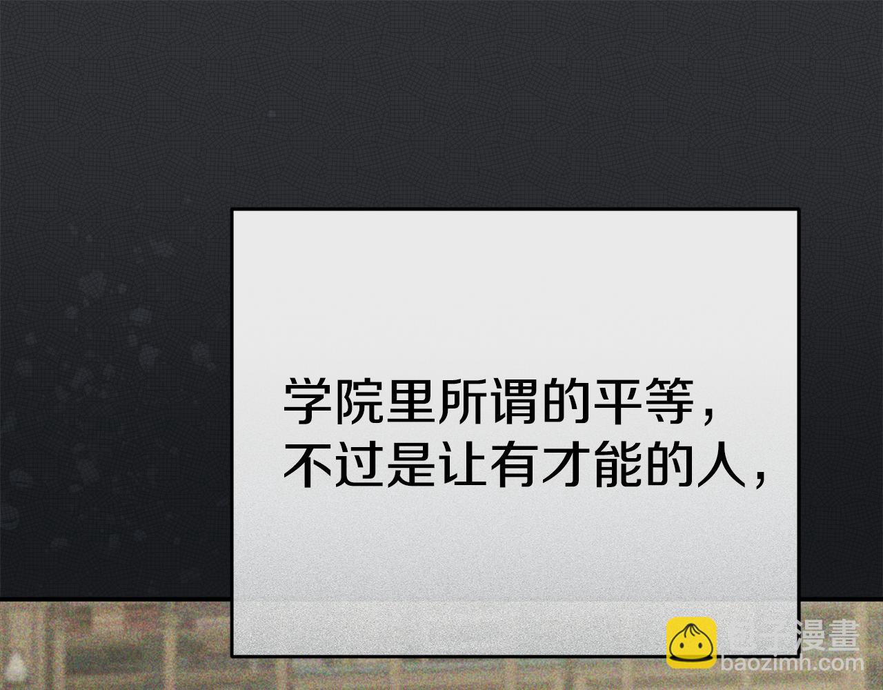 我在死敵家當團寵 - 第101話 嫉妒得要發瘋(2/4) - 8