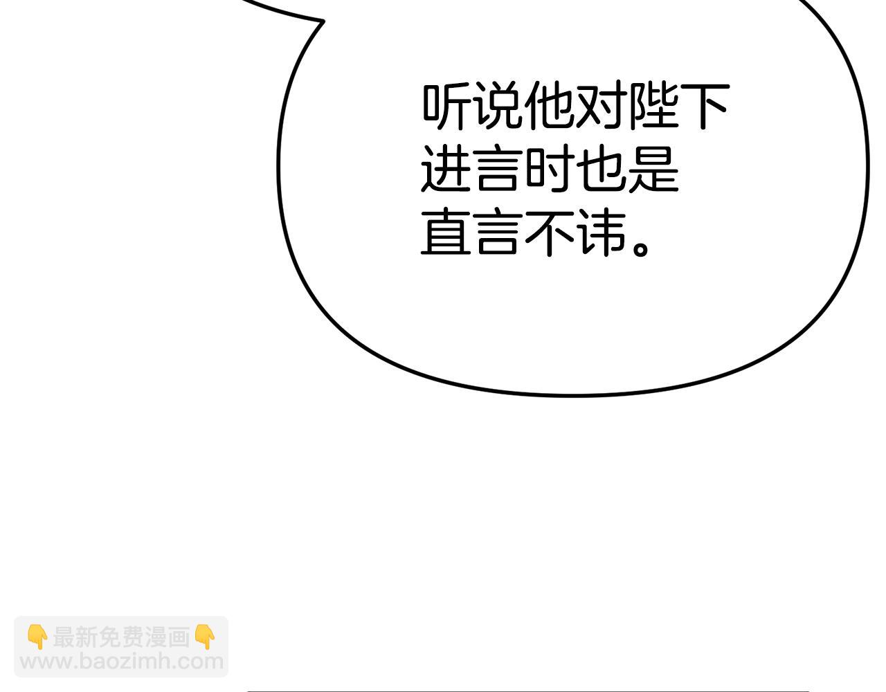 我在死敵家當團寵 - 第101話 嫉妒得要發瘋(1/4) - 1