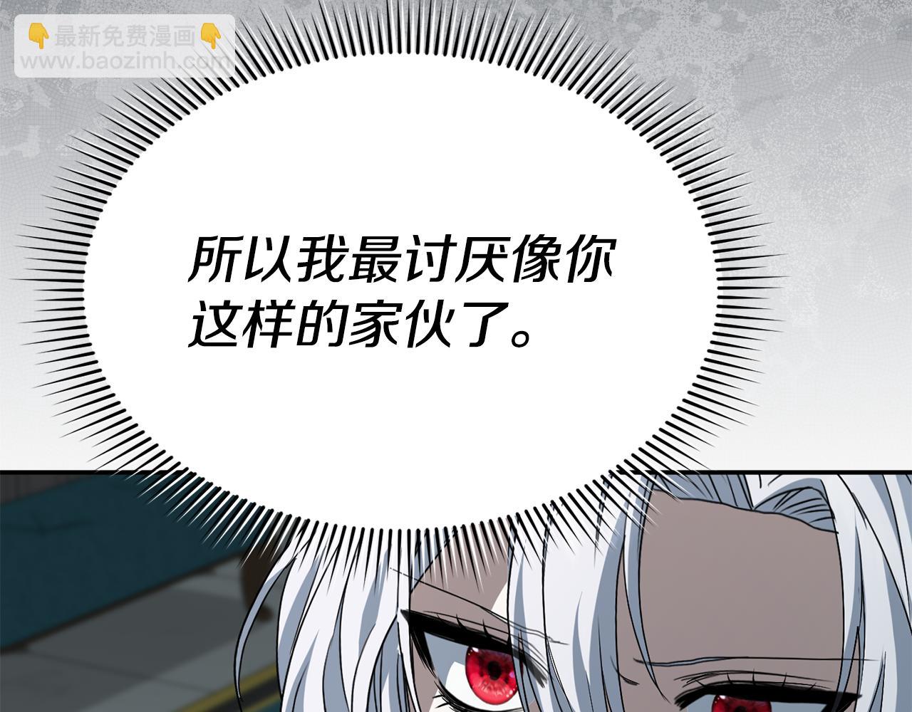 我在死敵家當團寵 - 第101話 嫉妒得要發瘋(2/4) - 7