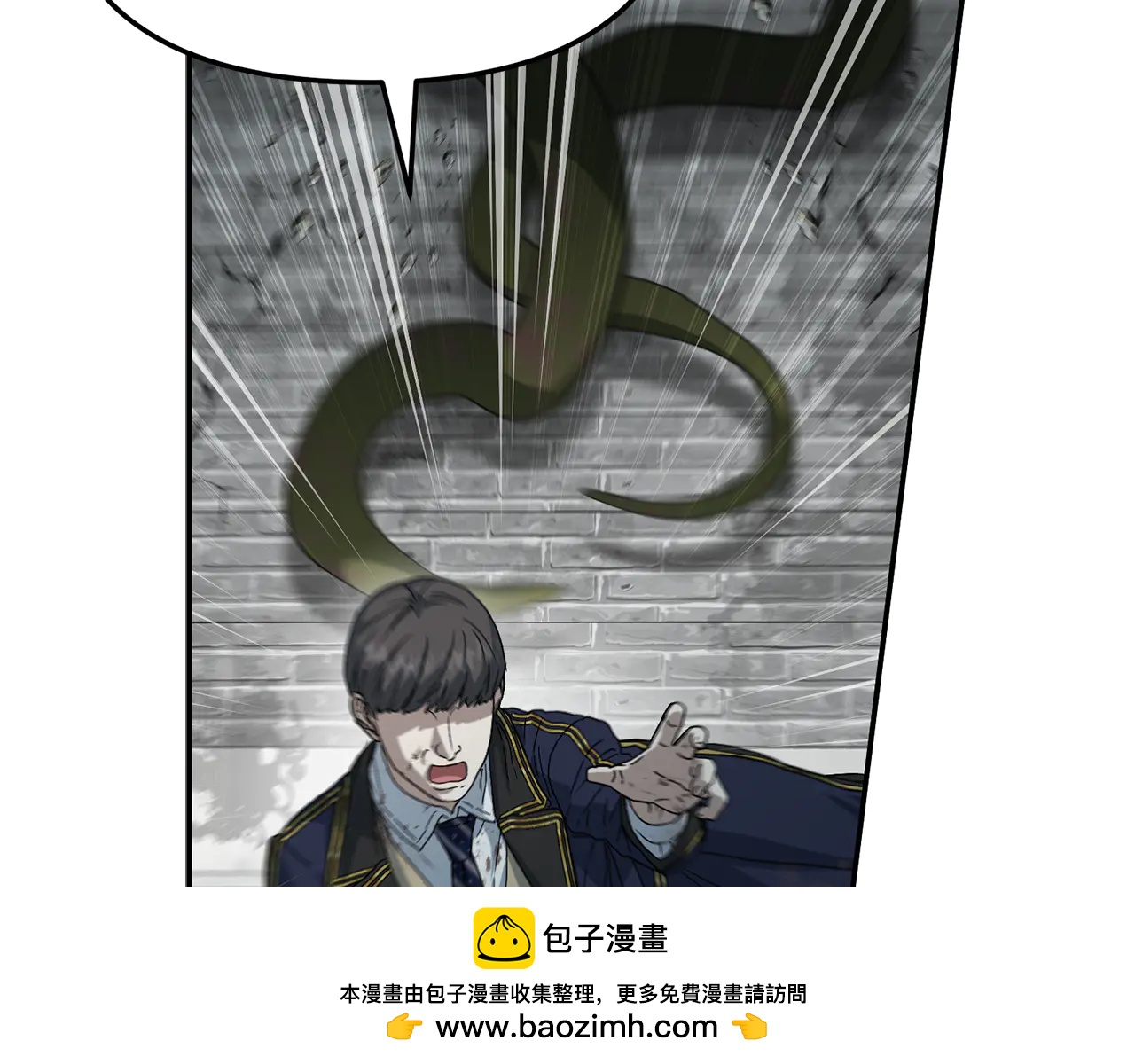 我在死敵家當團寵 - 第103話 怪物出沒 - 2