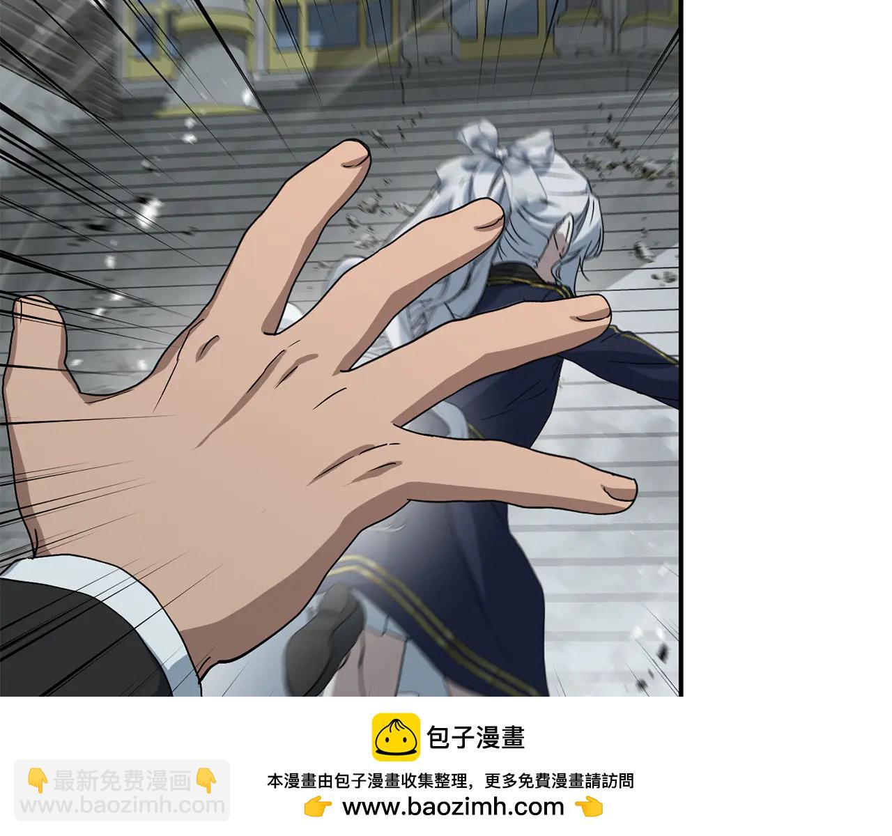 我在死敵家當團寵 - 第103話 怪物出沒 - 3