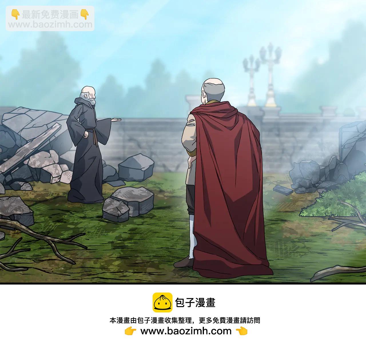 我在死敵家當團寵 - 第103話 怪物出沒 - 2