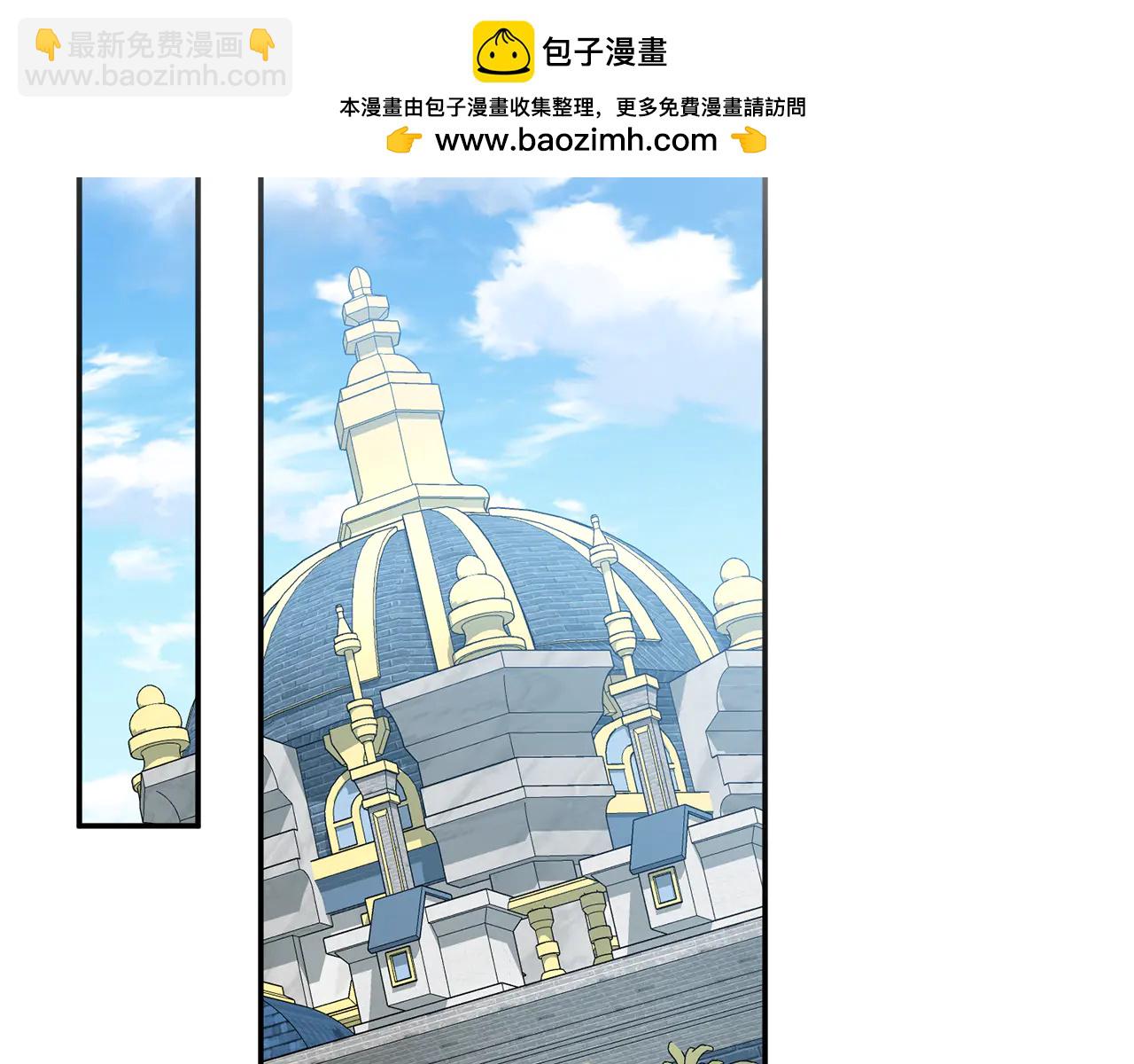 我在死敵家當團寵 - 第103話 怪物出沒 - 1