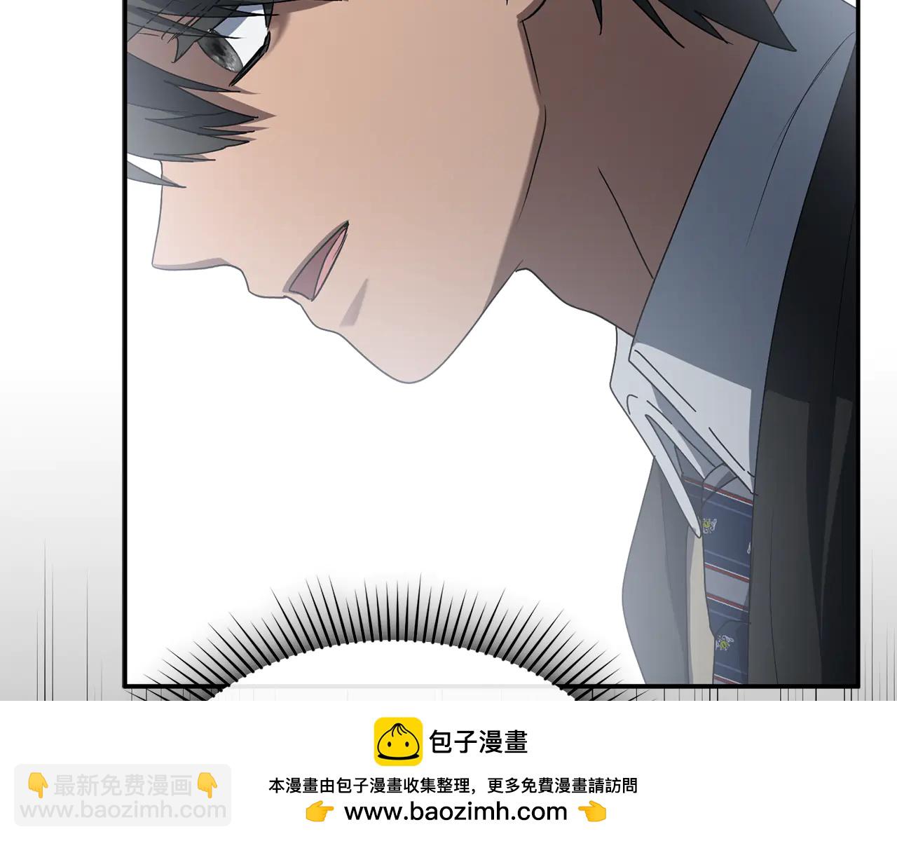 我在死敵家當團寵 - 第105話 心亂 - 2