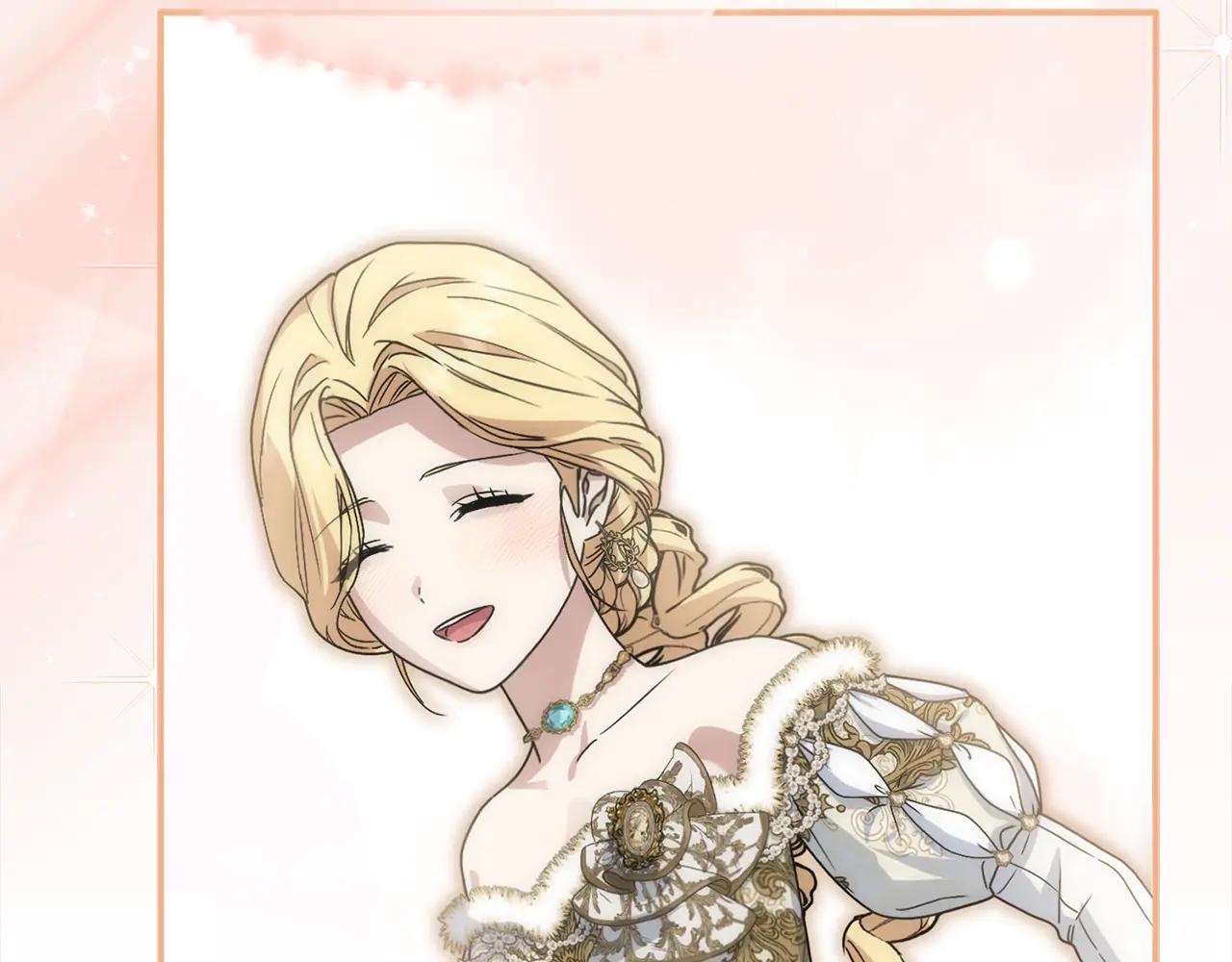 我在死敵家當團寵 - 第105話 心亂 - 1