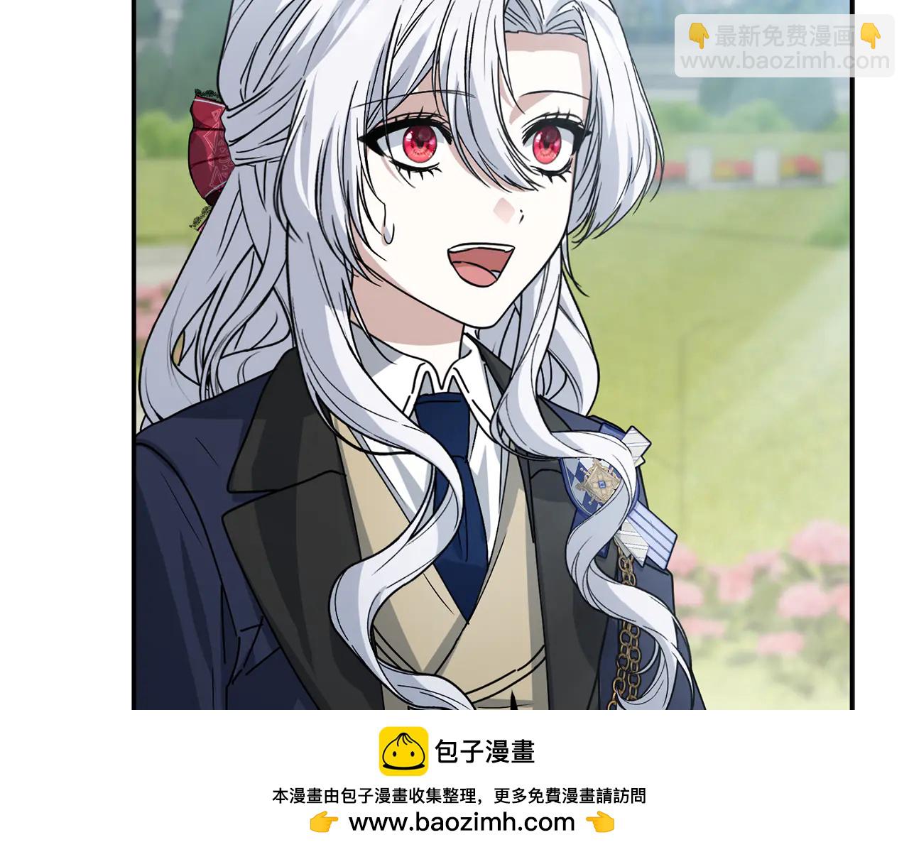 我在死敵家當團寵 - 第105話 心亂 - 2