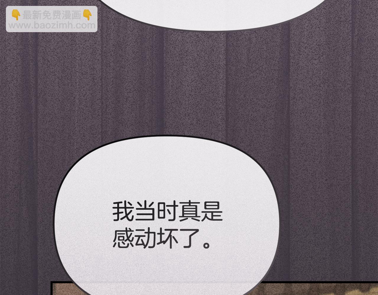 我在死敵家當團寵 - 第107話 告一段落(1/5) - 3
