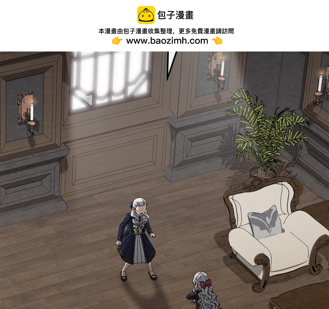 我在死敵家當團寵 - 第107話 告一段落(1/5) - 2