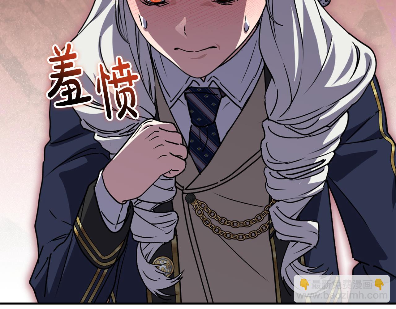 我在死敵家當團寵 - 第107話 告一段落(1/5) - 3