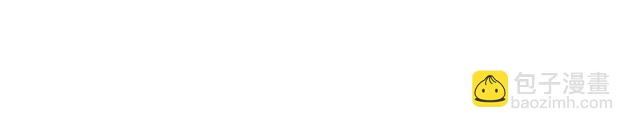 我在死敵家當團寵 - 第107話 告一段落(1/5) - 4