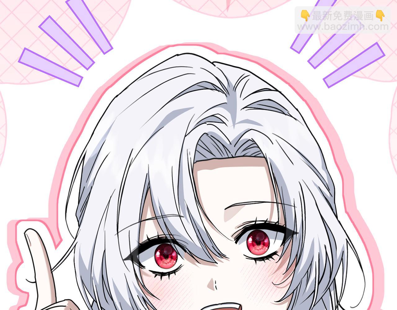 我在死敵家當團寵 - 第107話 告一段落(1/5) - 4