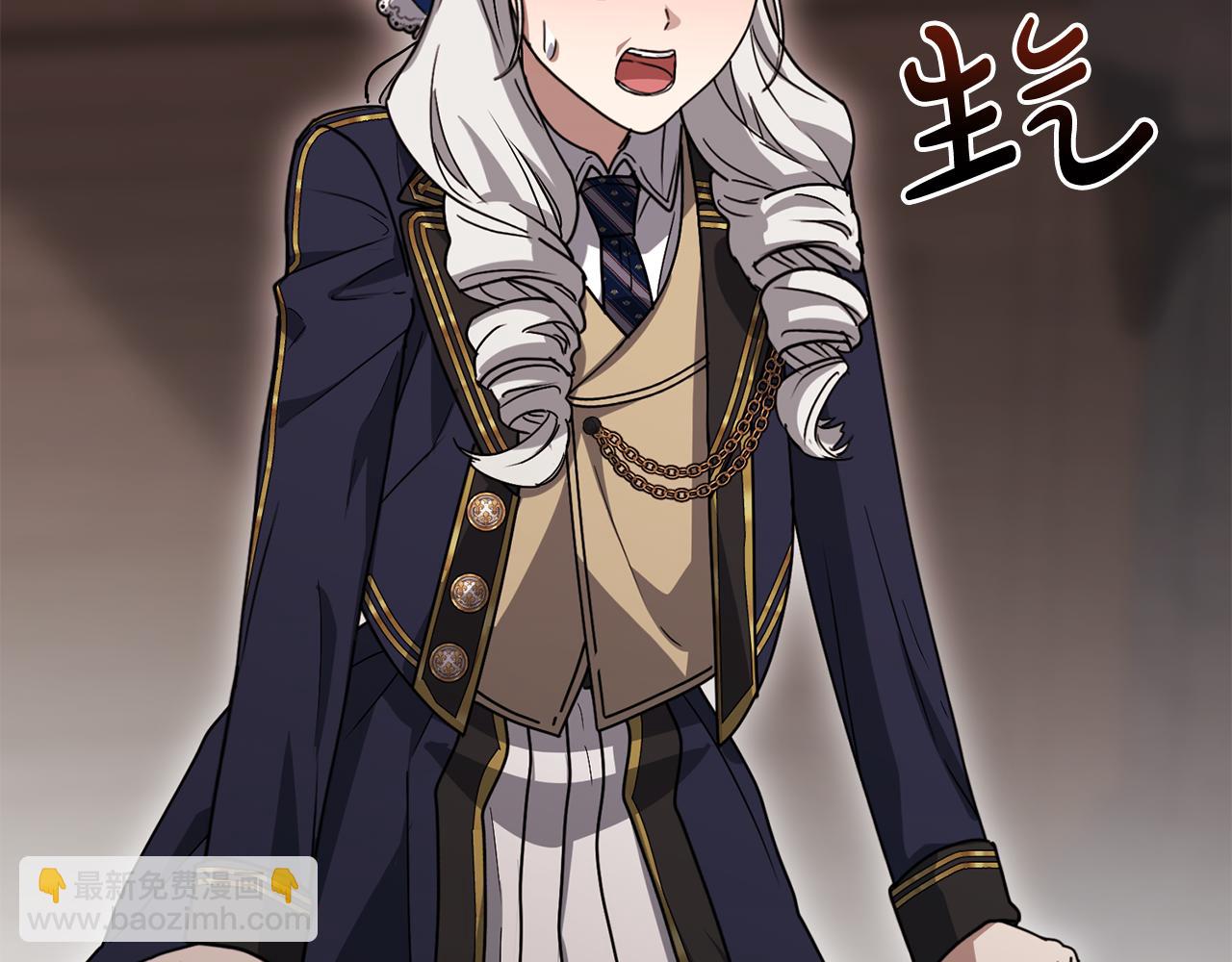 我在死敵家當團寵 - 第107話 告一段落(1/5) - 8