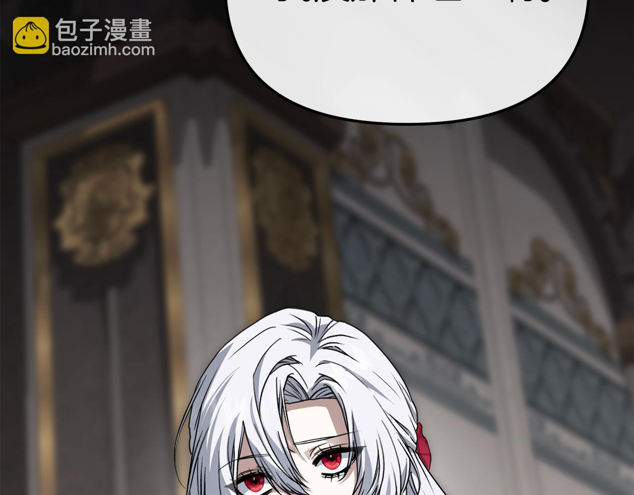 我在死敵家當團寵 - 第107話 告一段落(1/5) - 5