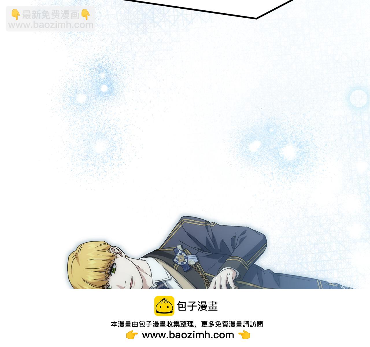 我在死敵家當團寵 - 第107話 告一段落(1/5) - 2