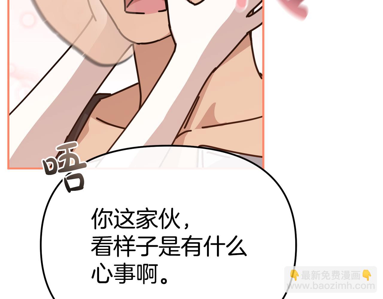 我在死敵家當團寵 - 第109話 騎士的忠誠(1/4) - 6