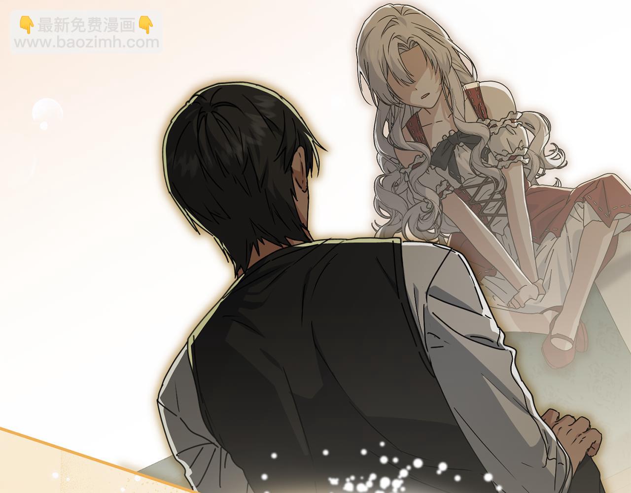 我在死敵家當團寵 - 第109話 騎士的忠誠(1/4) - 1