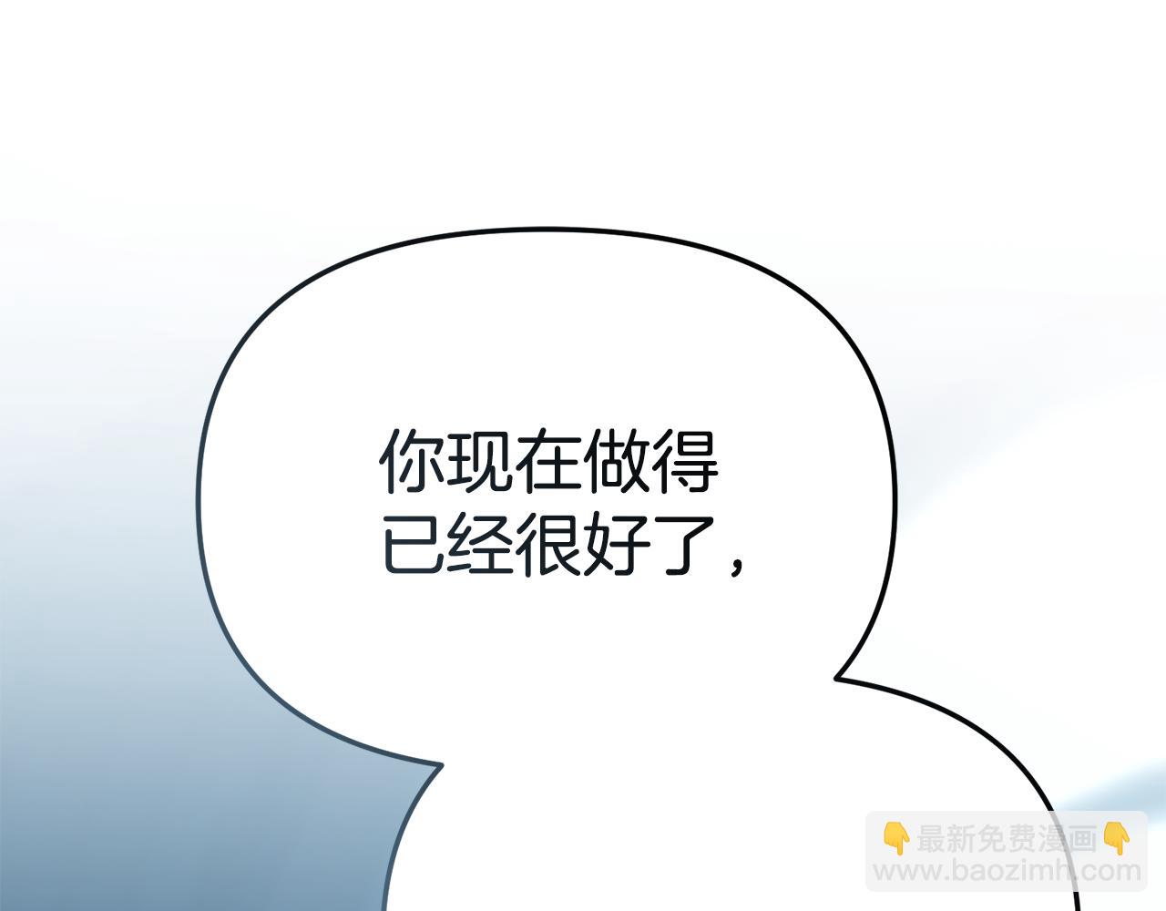 我在死敵家當團寵 - 第109話 騎士的忠誠(1/4) - 4