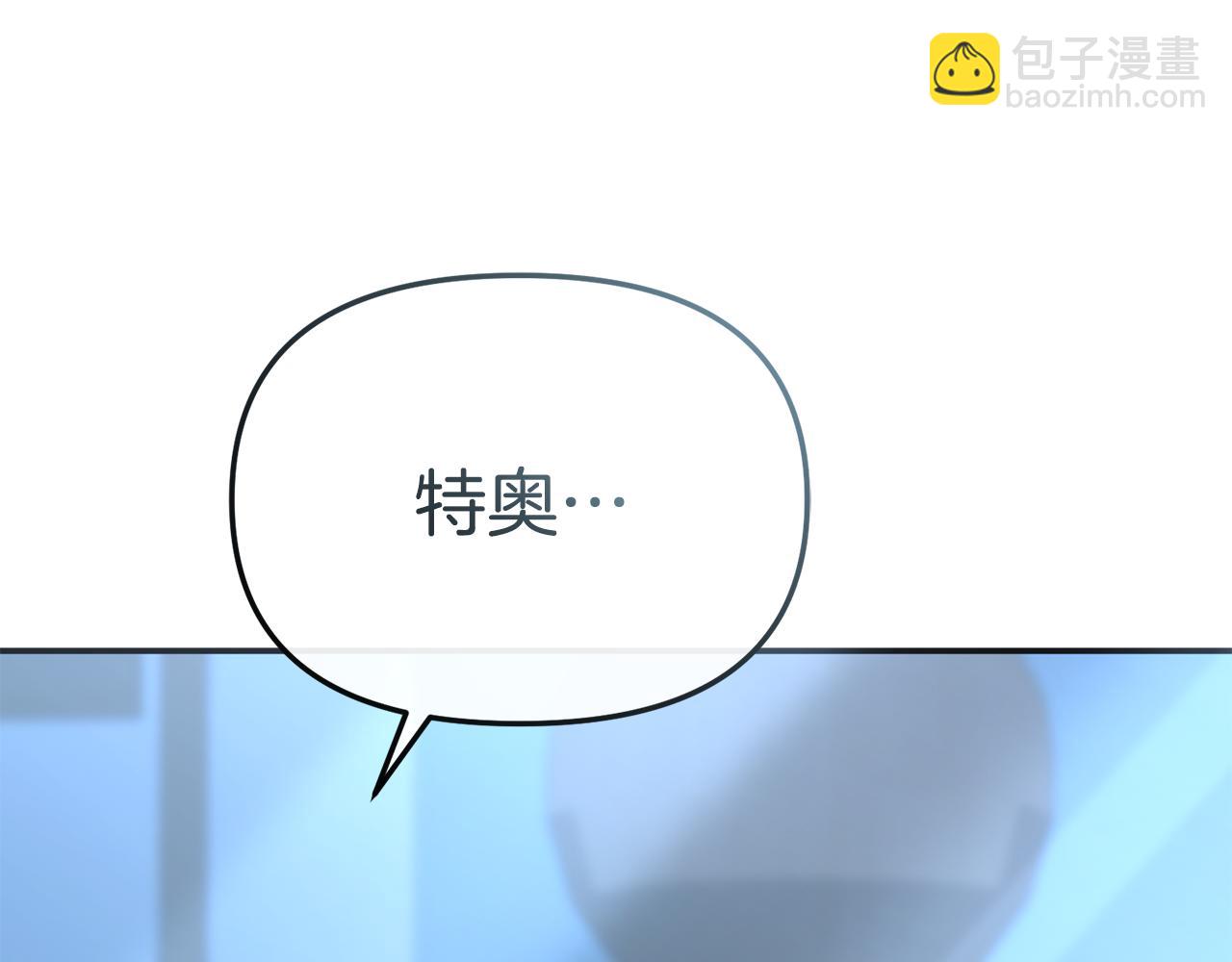 我在死敵家當團寵 - 第109話 騎士的忠誠(1/4) - 5