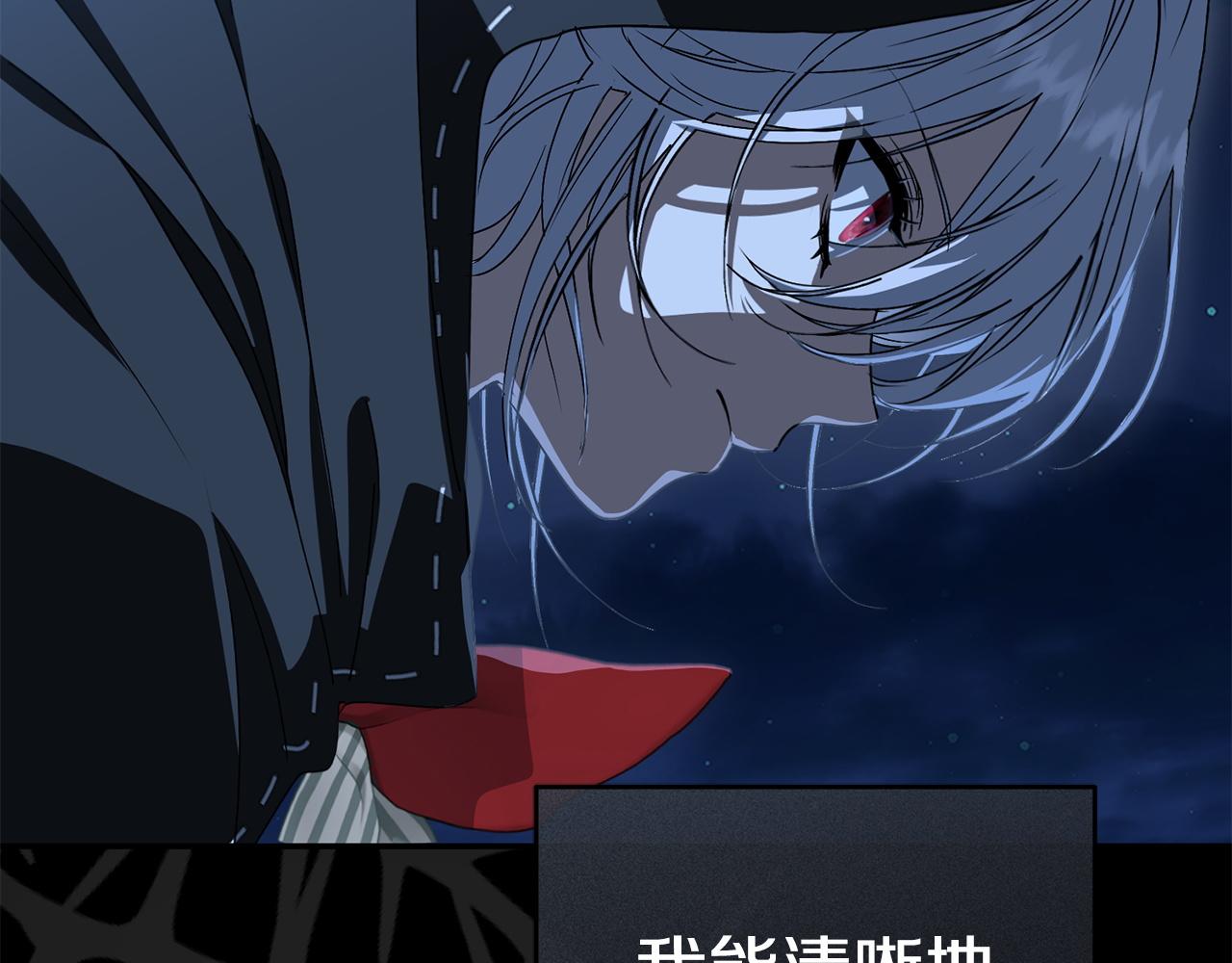 我在死敵家當團寵 - 第114話 退學危機(1/5) - 6