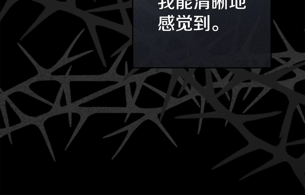 我在死敵家當團寵 - 第114話 退學危機(1/5) - 7