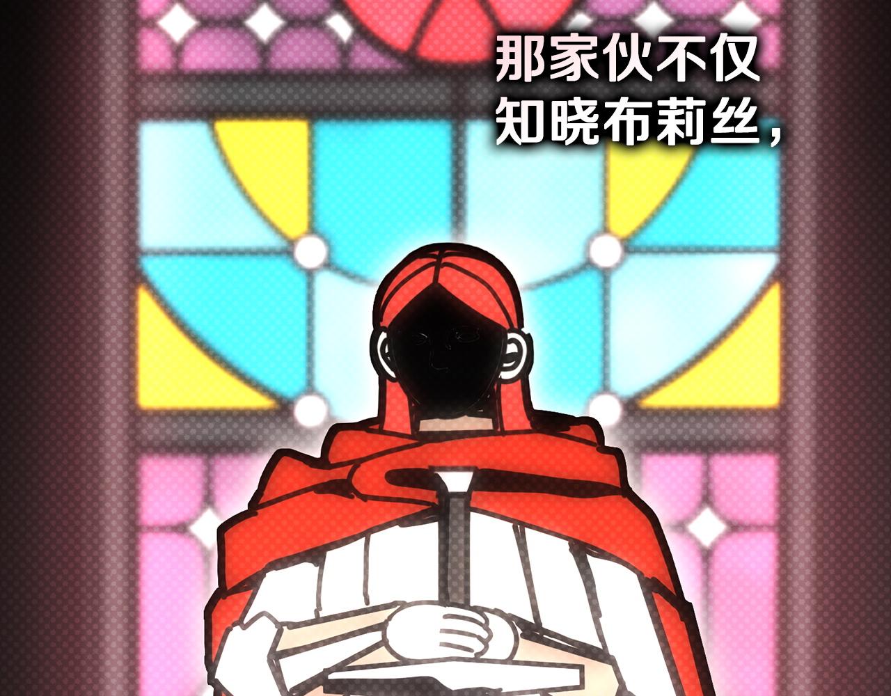 我在死敵家當團寵 - 第114話 退學危機(1/5) - 1