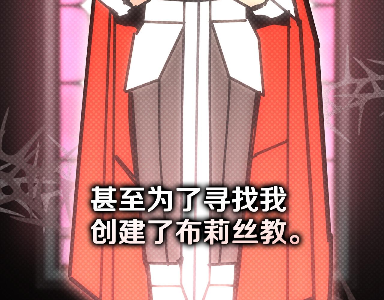 我在死敵家當團寵 - 第114話 退學危機(1/5) - 2