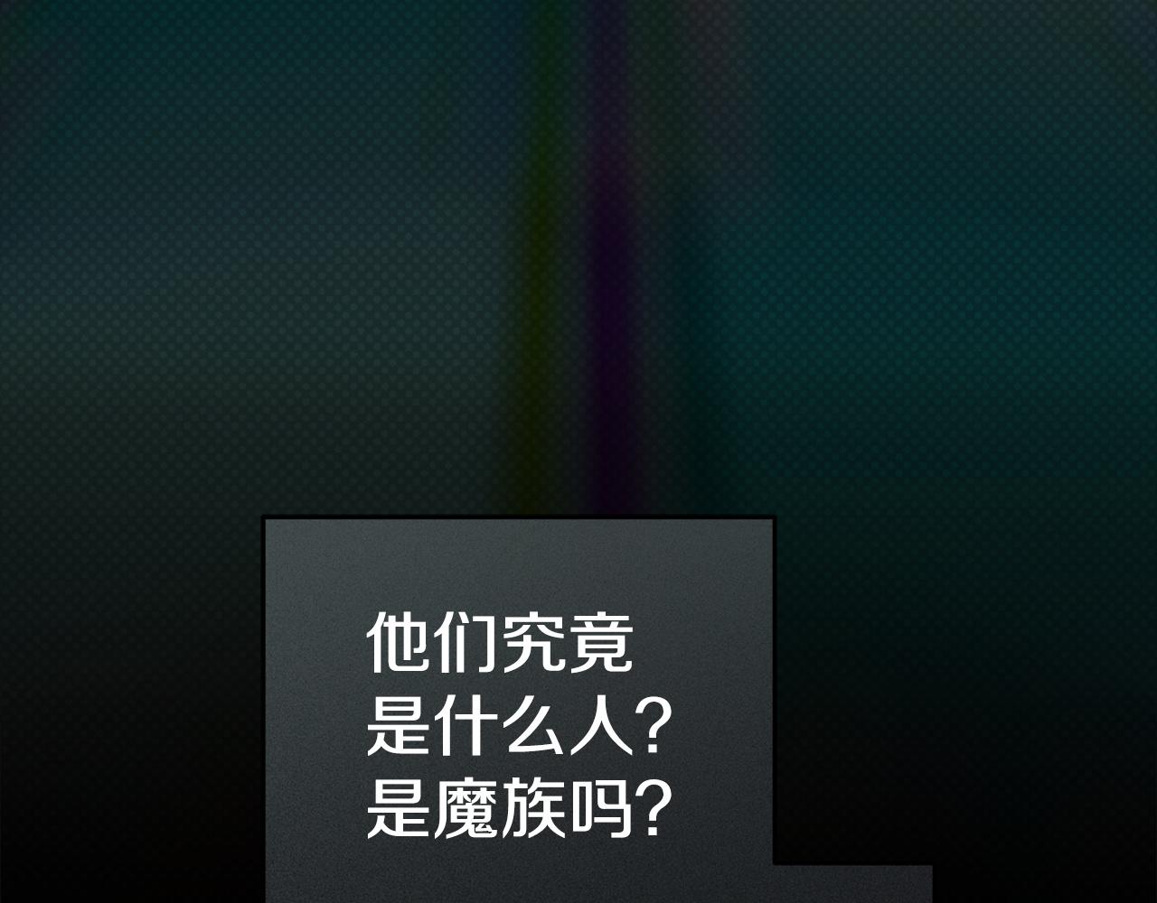 我在死敵家當團寵 - 第114話 退學危機(1/5) - 4