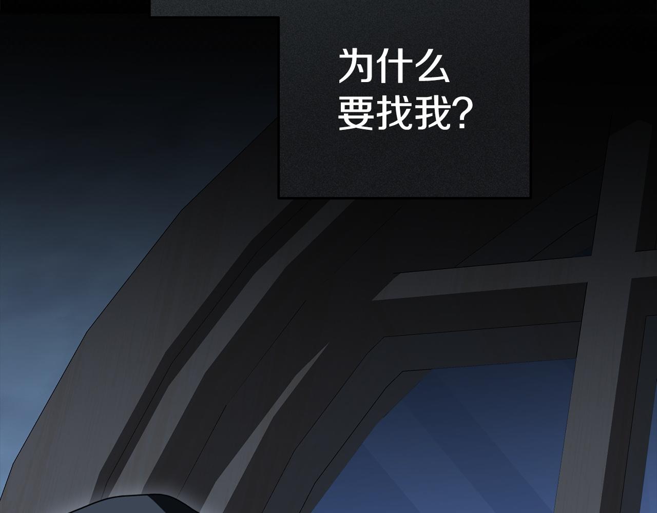 我在死敵家當團寵 - 第114話 退學危機(1/5) - 5