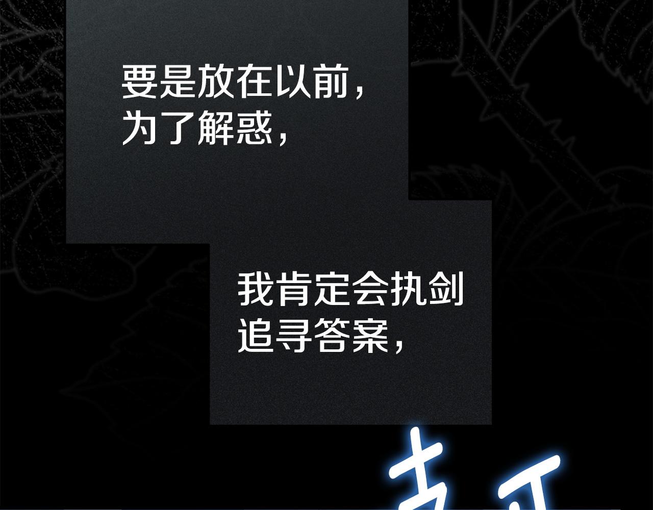 我在死敵家當團寵 - 第114話 退學危機(1/5) - 1