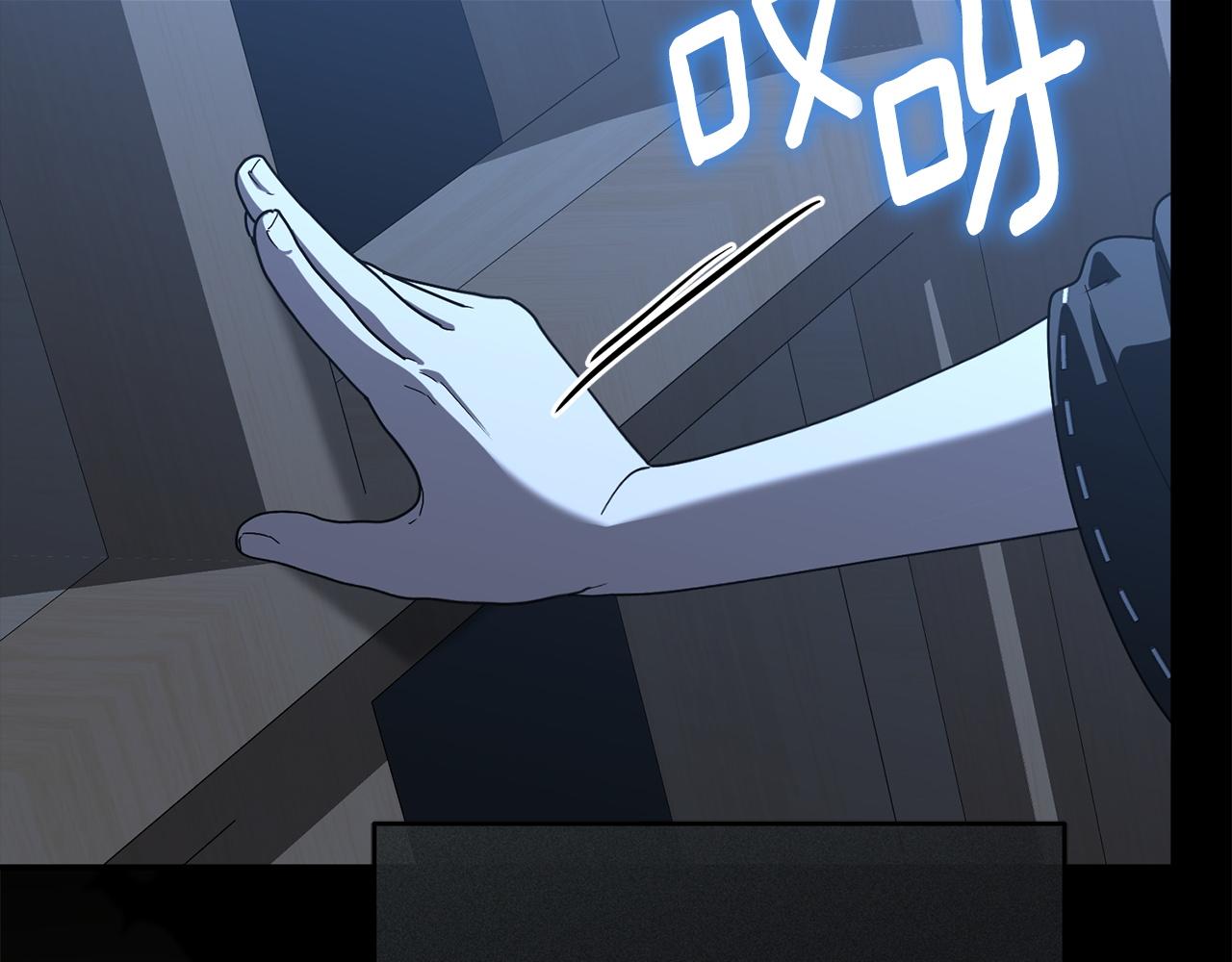 我在死敵家當團寵 - 第114話 退學危機(1/5) - 2