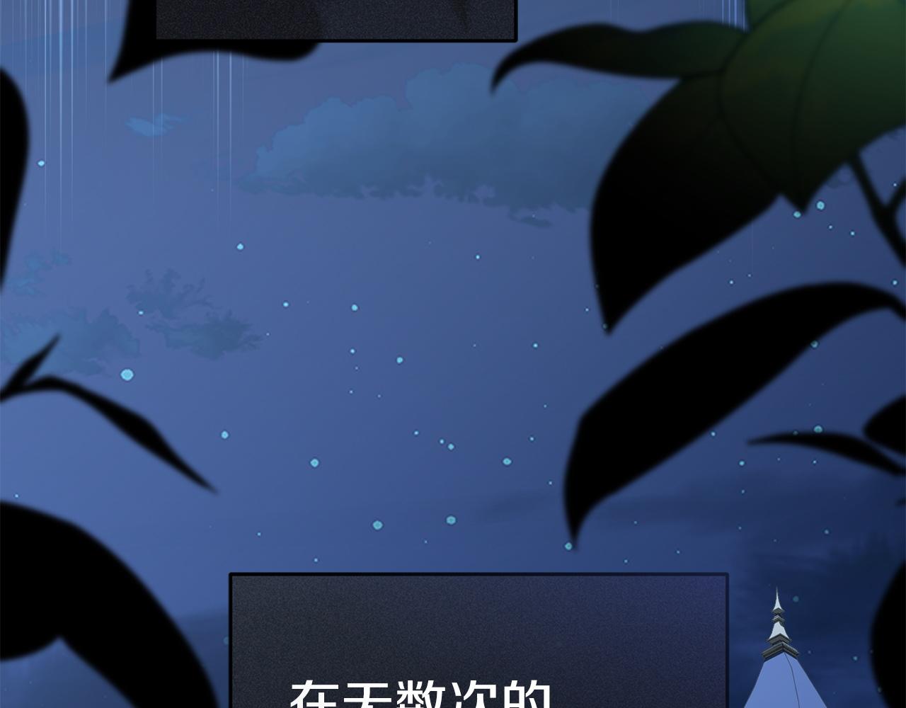 我在死敵家當團寵 - 第114話 退學危機(1/5) - 3