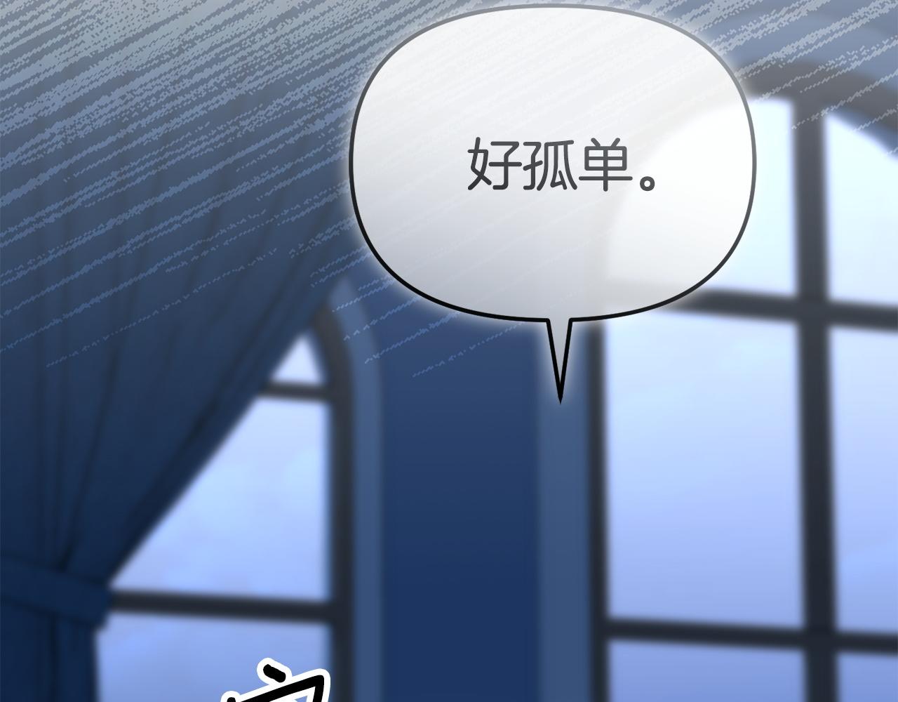 我在死敵家當團寵 - 第114話 退學危機(1/5) - 8