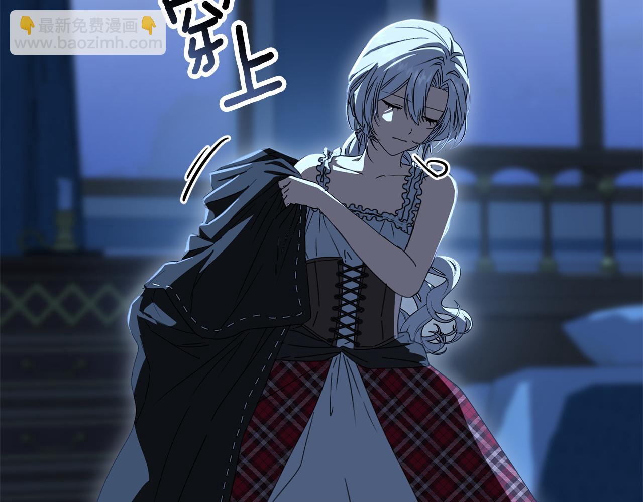 我在死敵家當團寵 - 第114話 退學危機(1/5) - 1