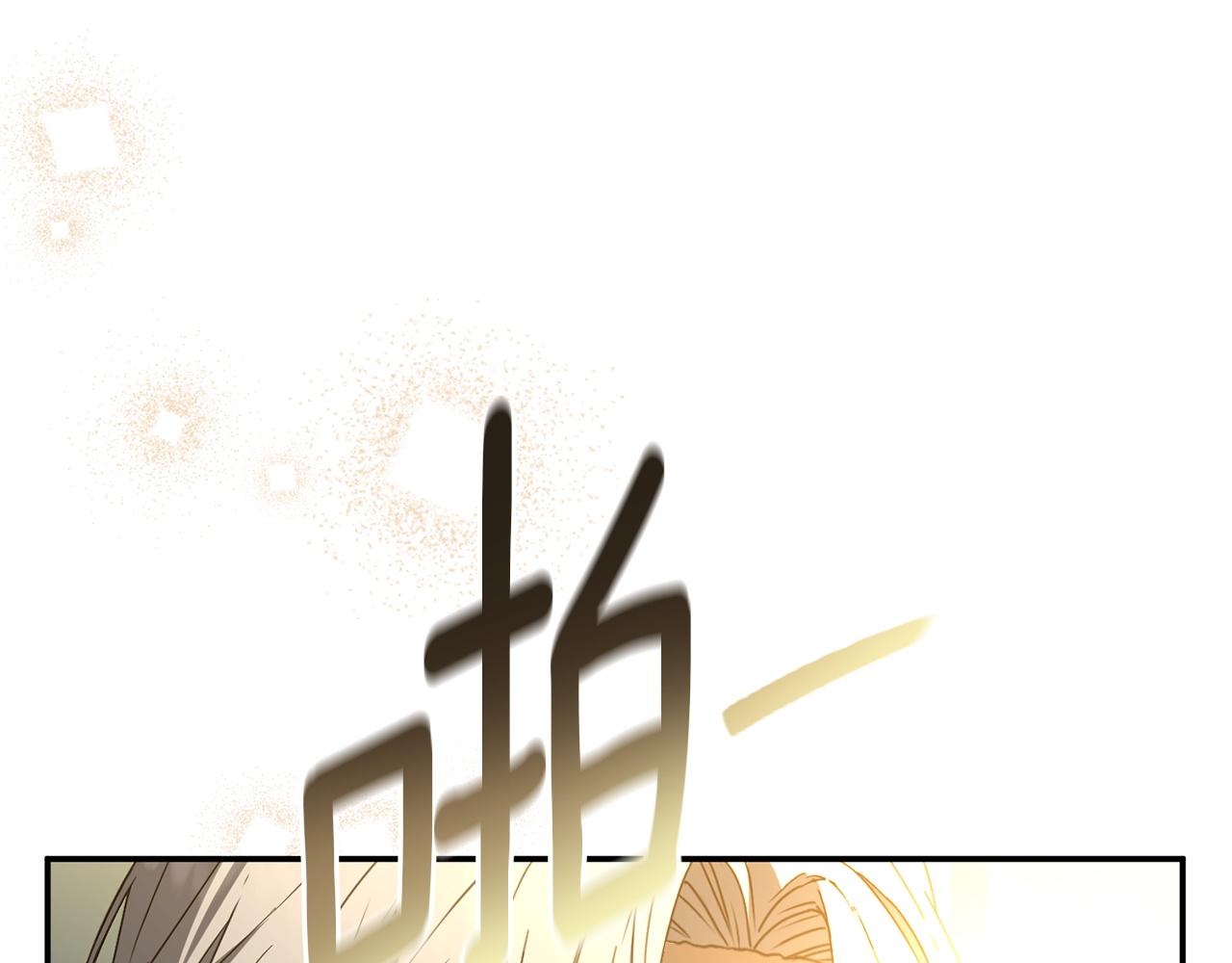 我在死敵家當團寵 - 第114話 退學危機(1/5) - 3