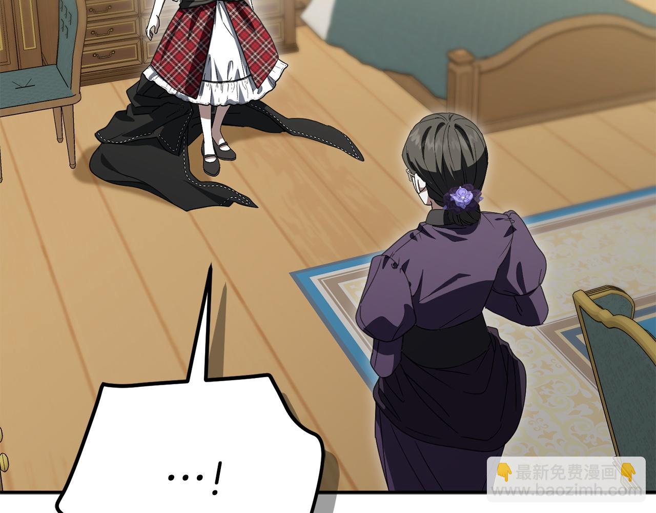 我在死敵家當團寵 - 第114話 退學危機(1/5) - 7