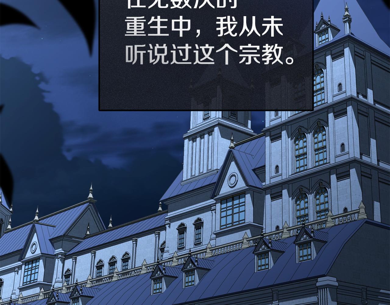 我在死敵家當團寵 - 第114話 退學危機(1/5) - 4