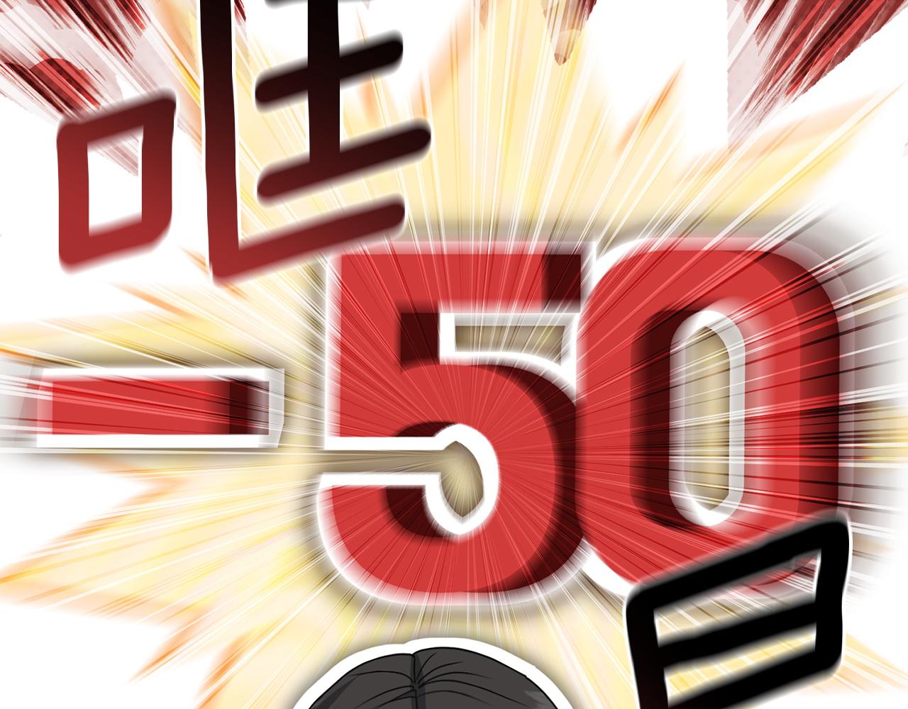 我在死敵家當團寵 - 第114話 退學危機(1/5) - 3