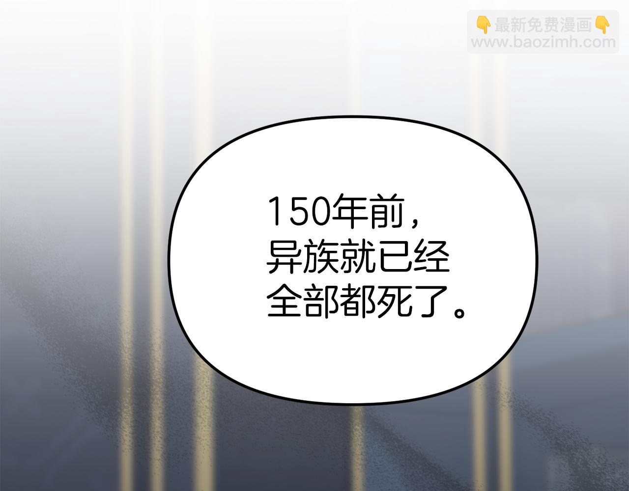 我在死敵家當團寵 - 第12話 撒嬌崽崽最好命(1/5) - 5